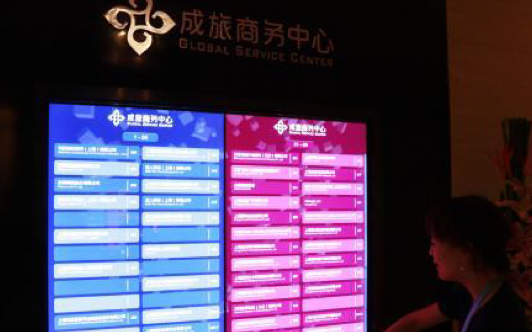 A Taiwanese company stormed into the “Red Sea” of co-working office leasing in the mainland