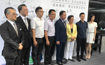 The brand conference of Globaltality Holding, an affiliate of Zhongli International, was held in Shanghai