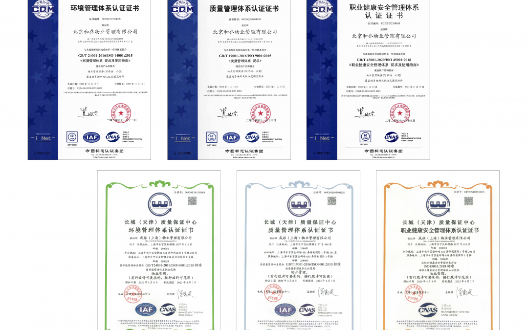 Two AAA-rated property companies under Globaltality Holdings have obtained ISO three standard international management certification